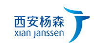 西安杨森