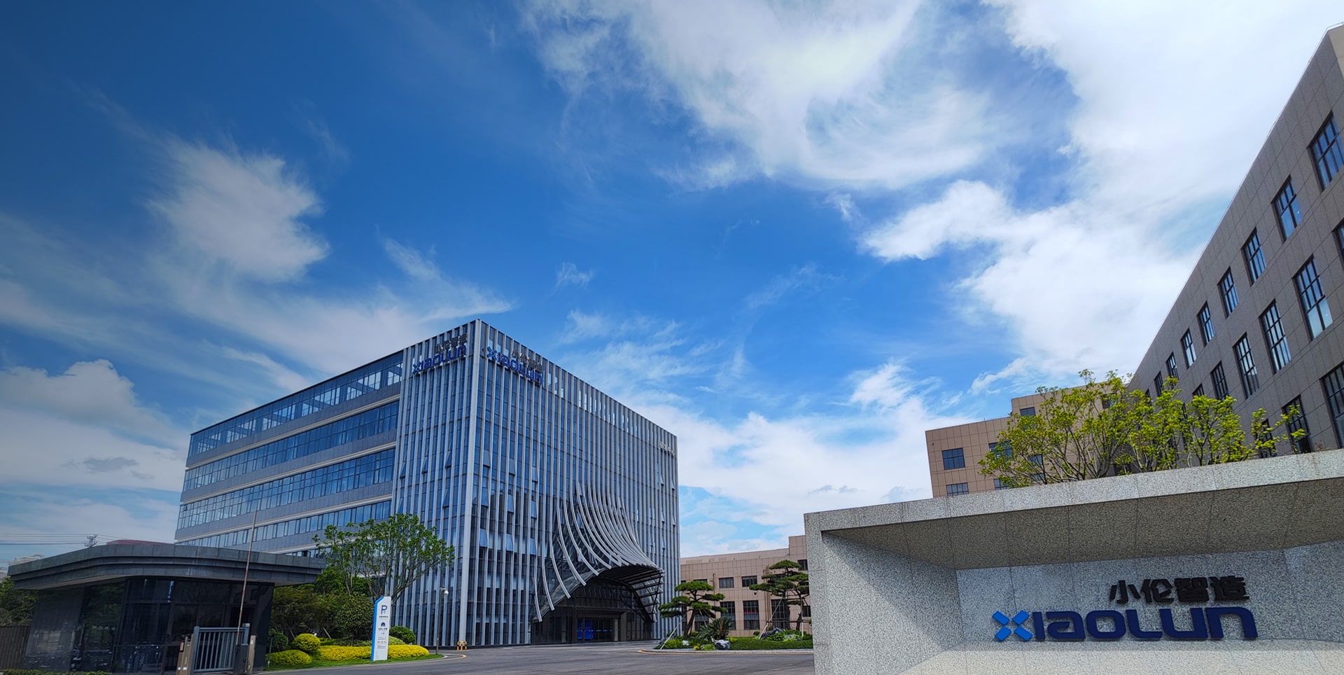 世纪精工，历久弥新